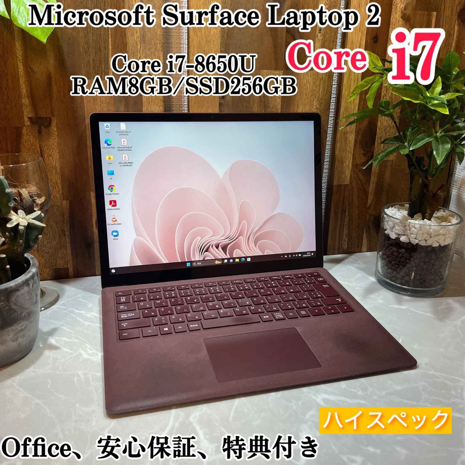【極美品】Surface laptop 2☘ i7第8世代☘SSD256GB搭載