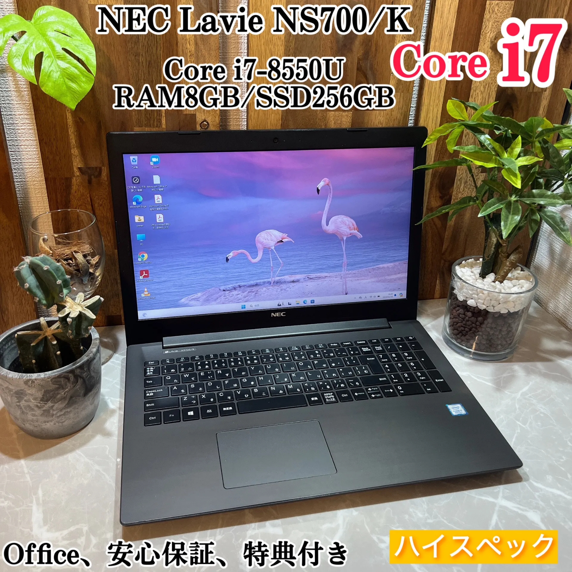 NEC LAVIE NS700/K ノートパソコン - PC/タブレット