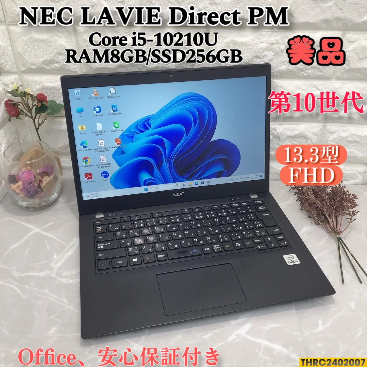 美品】NEC LAVIE Direct✨第10世代✨メモリ8GB✨SSD256【THRC2402007