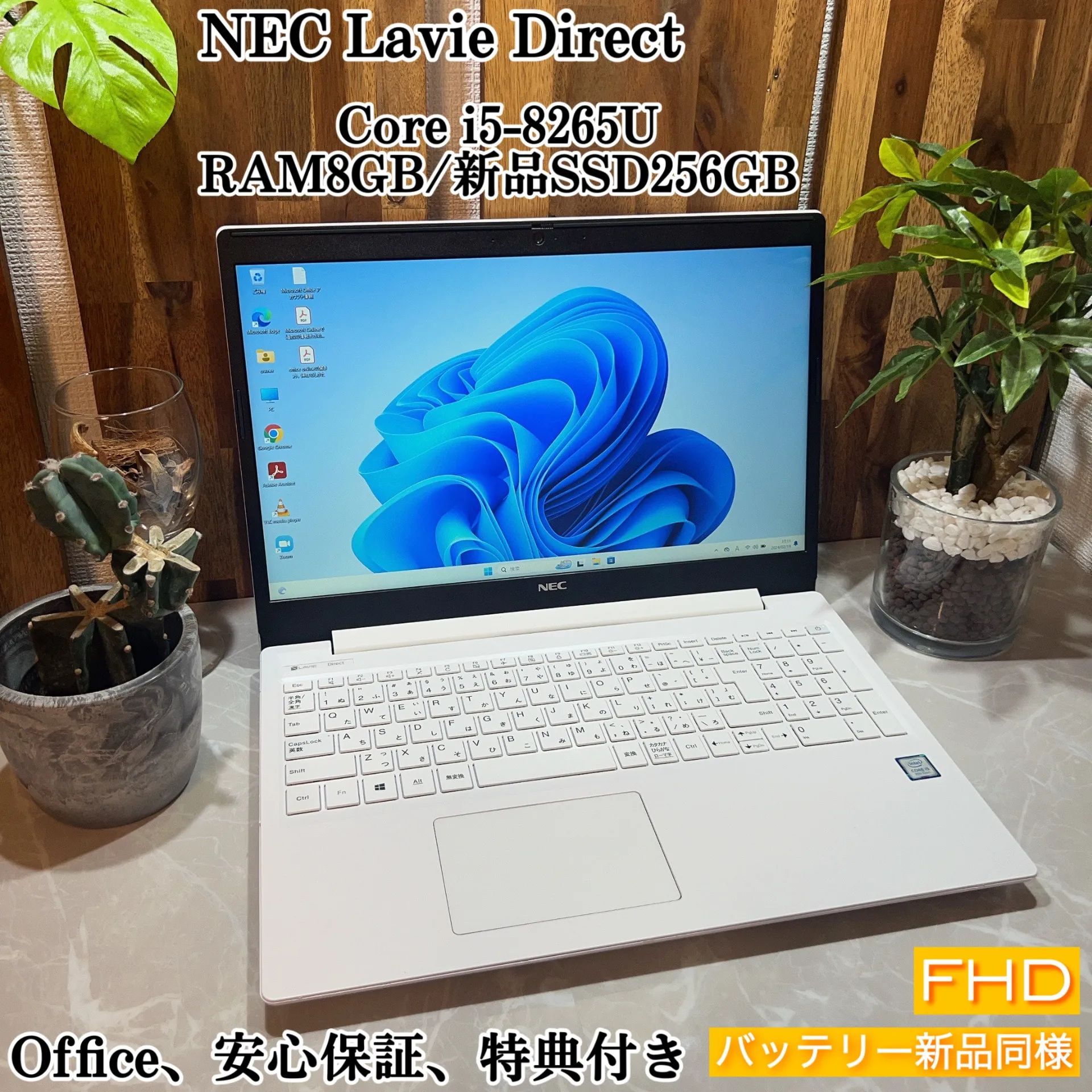 NEC VersaProVX-2 8世代 i5 16GB SSD256GB - 247leads.ca