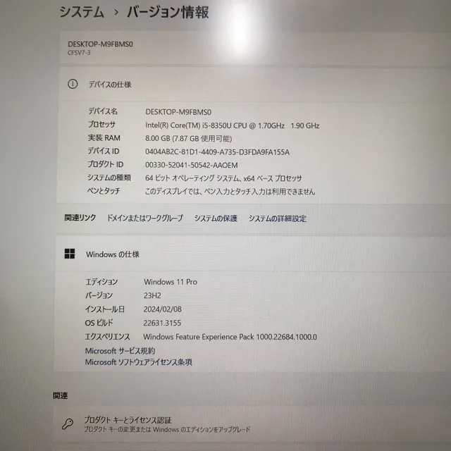 Lets's note SV7✨i5第8世代✨メモリ8GB✨SSD256GB【THRCY2403003】