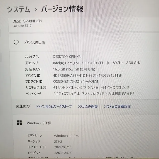 Dell Latitude 5310✨i7第10世代✨メモ16GB✨SSD512【THRC2403007】