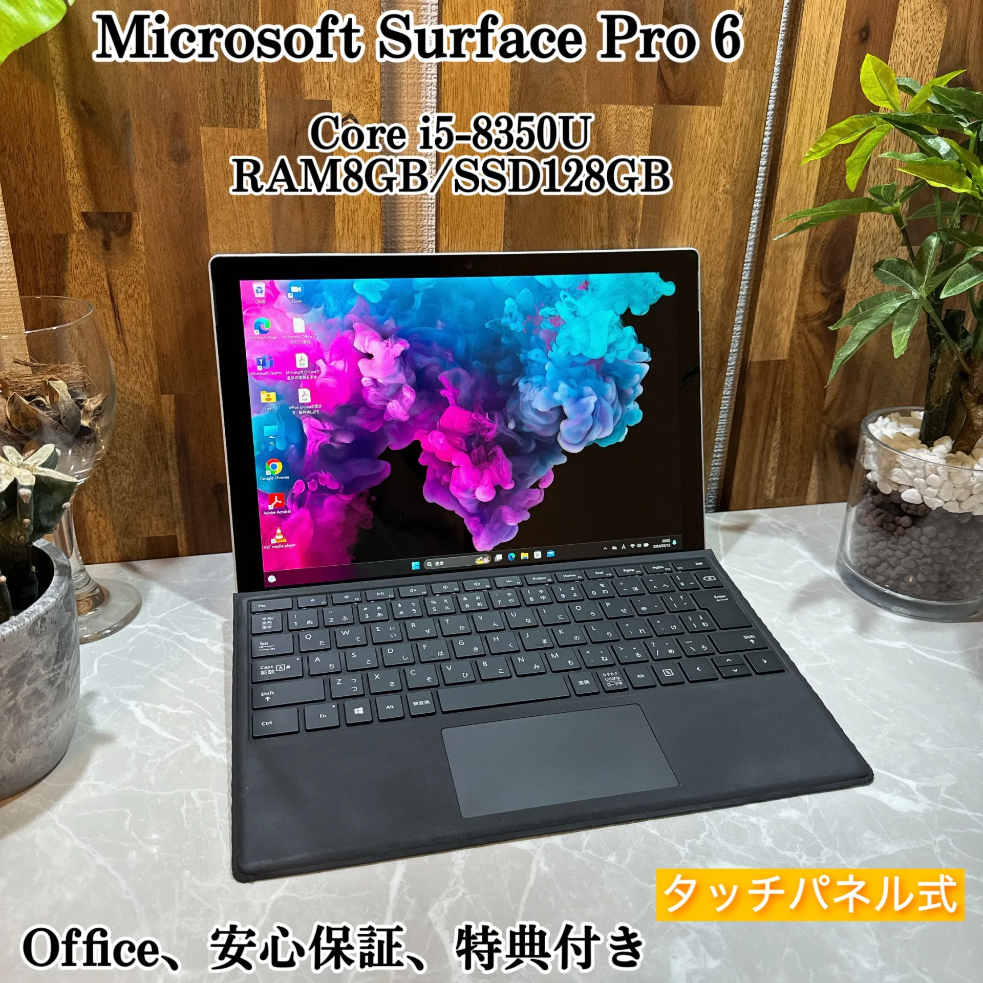 Surface Pro 6 | Core i5 第8世代 | SSD 128GB - その他