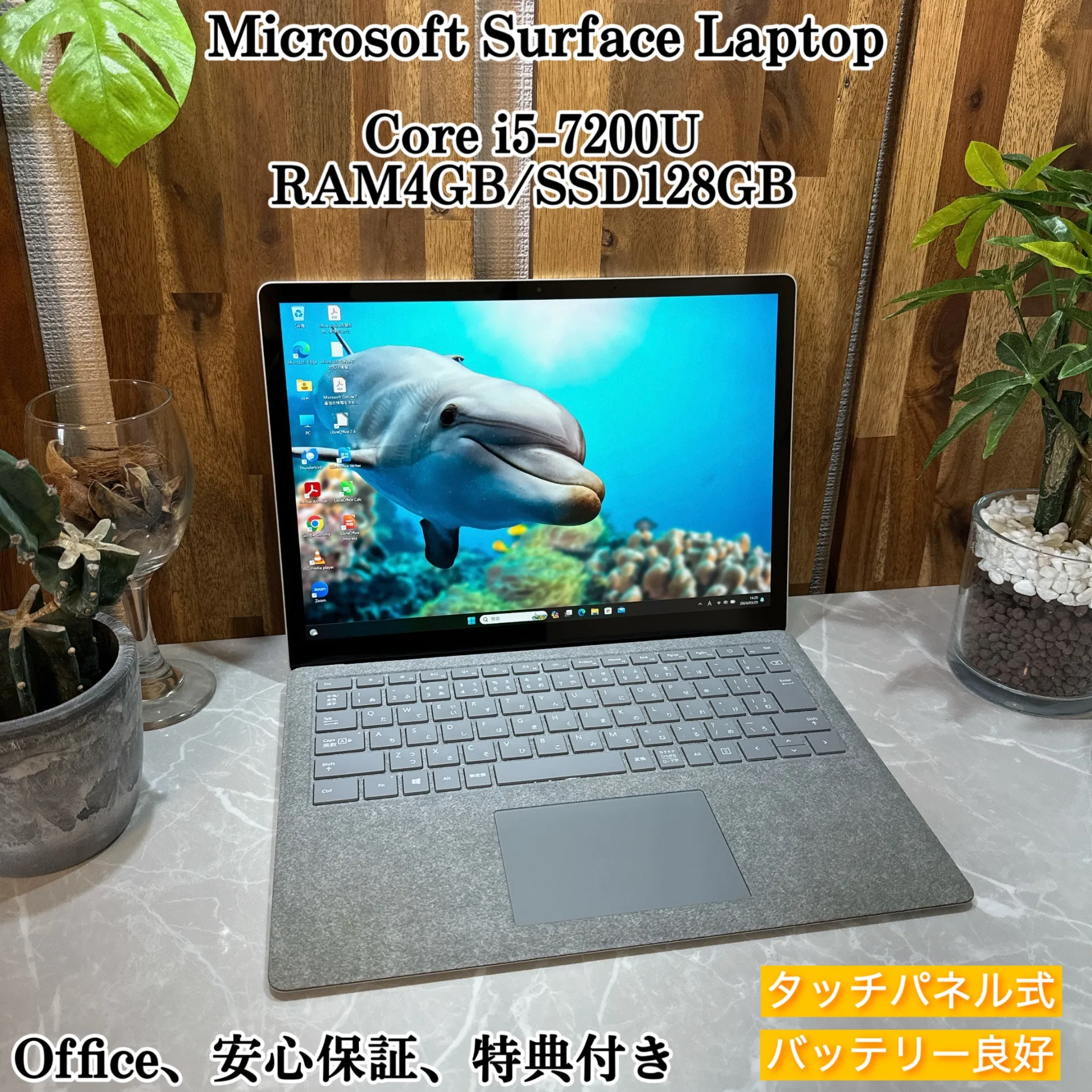 Surface laptop☘Core m3第7世代☘爆速SSD搭載☘メモ4GB - www