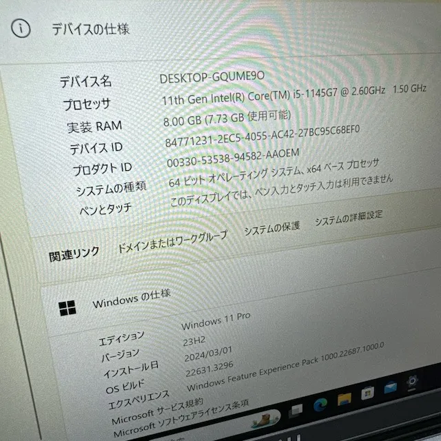 Dell Latitude 5320☘️i5第11世代☘️SSD256GB☘️メモ8G【YKHRC2403013】