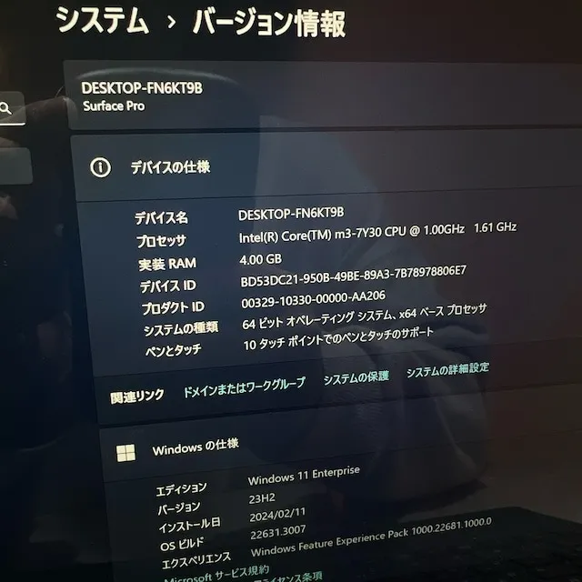 美品】Surface pro 5☘Core m3第7世代☘爆速SSD搭載☘4G【YKHRC2402006