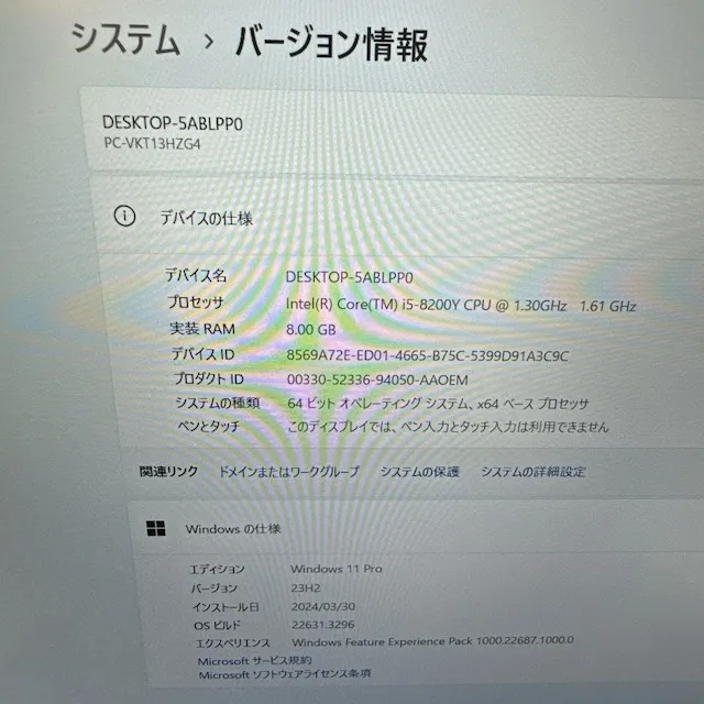 NEC Versapro VH-4☘️メモリ8GB☘️i5第8世代/SSD128GB【VKHRC2403006】