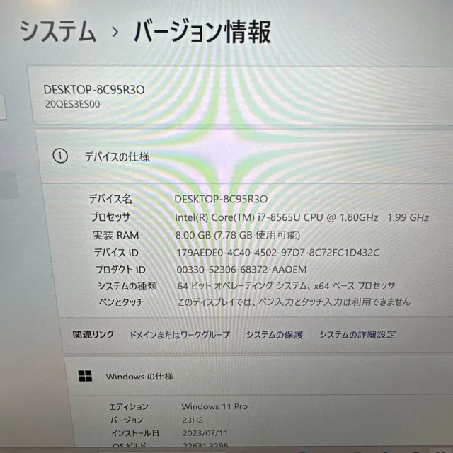 Thinkpad X1 Carbon☘️i7第8世代☘️SSD512GB/メモ8GB【VKHRC2403018】