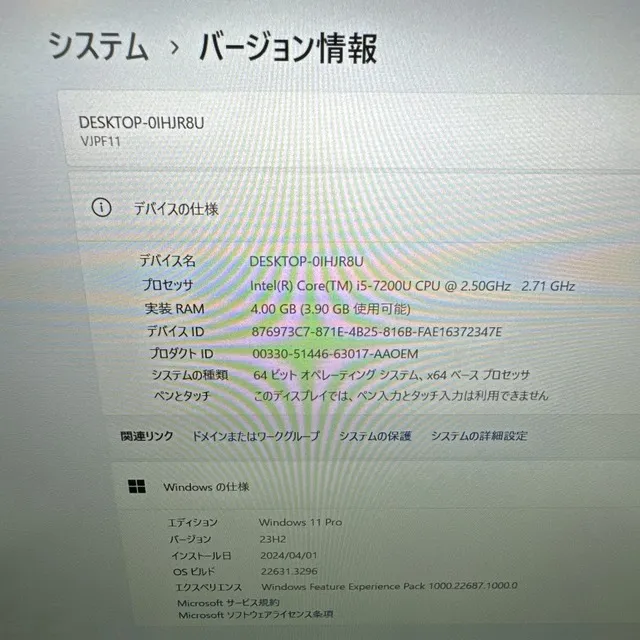 【美品】VAIO Pro LTEモデル☘️i5第7世代☘️メモ4G☘️SSD128GB【VKHRC2403037】