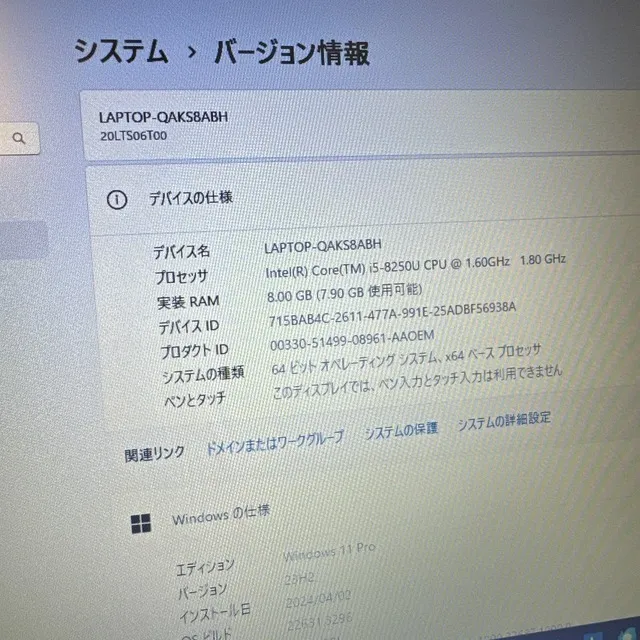 【美品】Thinkpad L480☘️i5第8世代☘️メモリ8GB☘️SSD256GB【VKHRC2403042】