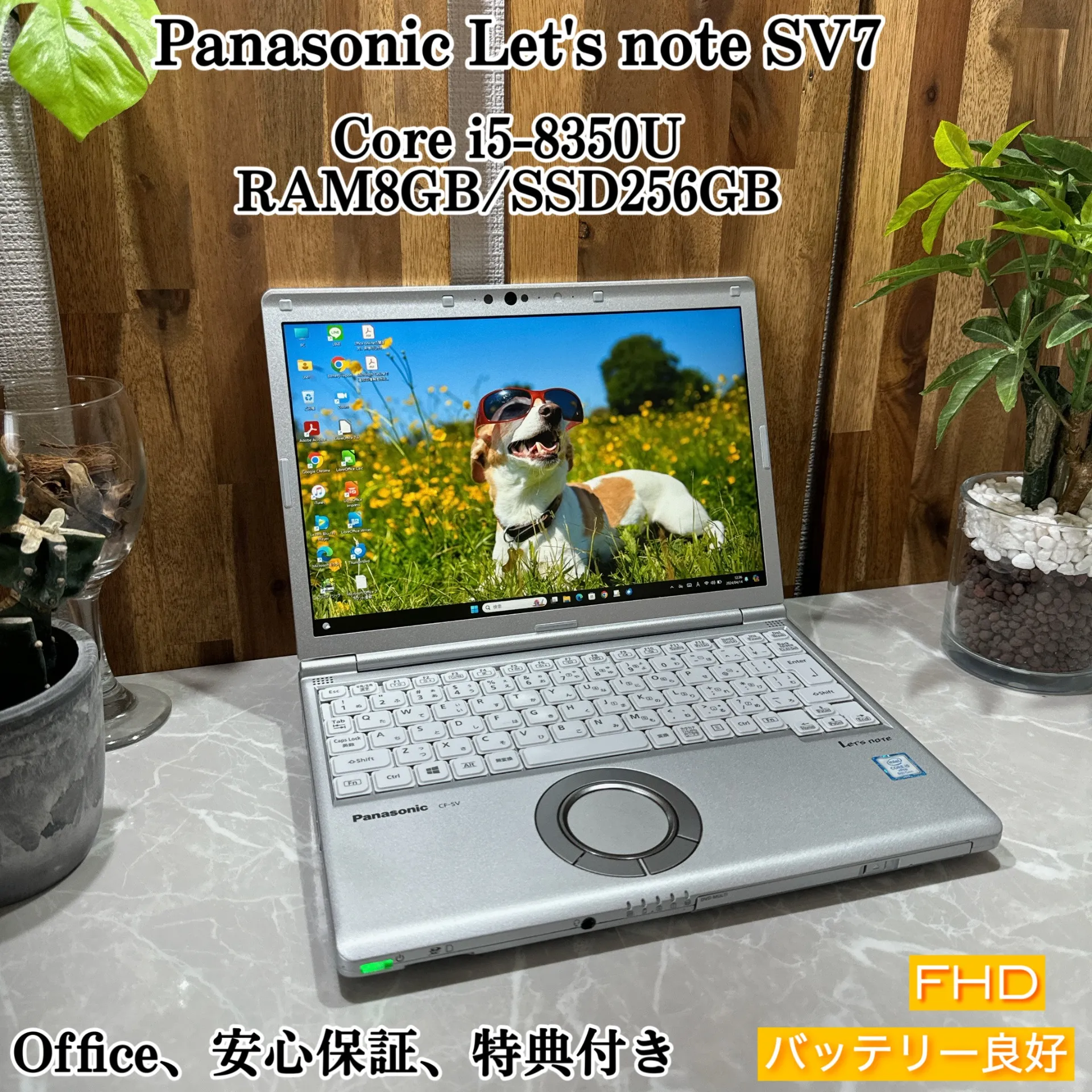 Let's note SV7 ☘️Core i5 第8世代☘️メ8G/SSD256G【VKHRC2403045】