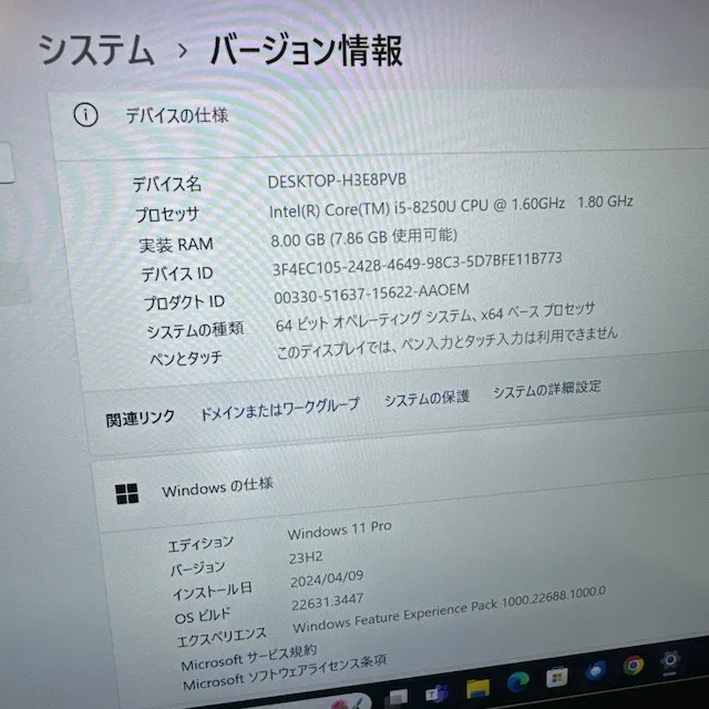 【美品】Thispad X1 Carbon☘️メ8G☘️i5第8世代☘️SSD128G【VKHRC2403084】