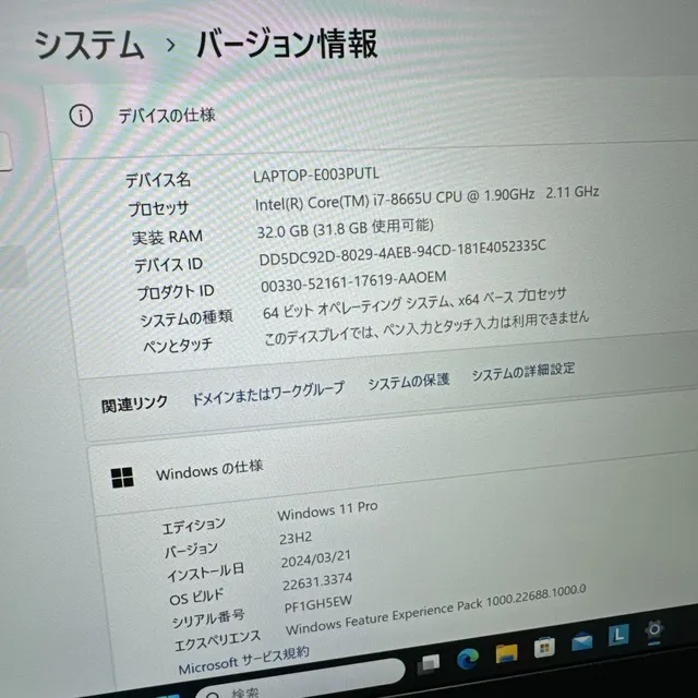 Thispad T490s☘️Core i7第8世代☘️メモリ32GB☘️SSD1TB【VKHRC2403090】