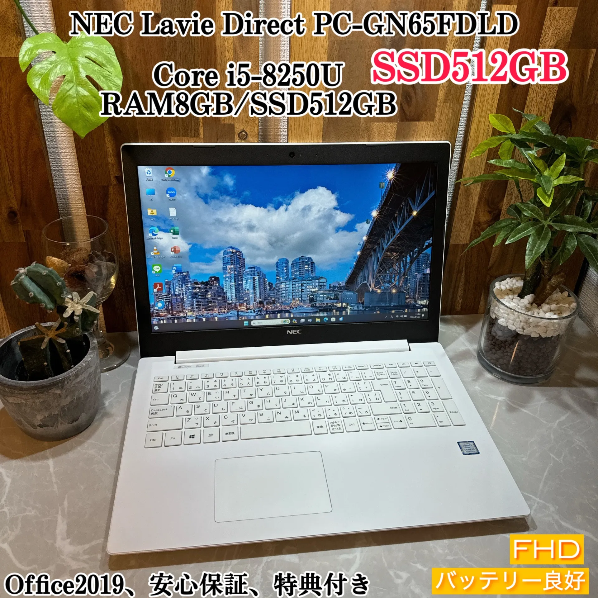 NEC LAVIE Direct☘️メモリ8GB☘️i5第8世代☘️SSD512GB【VKHRC2404036】