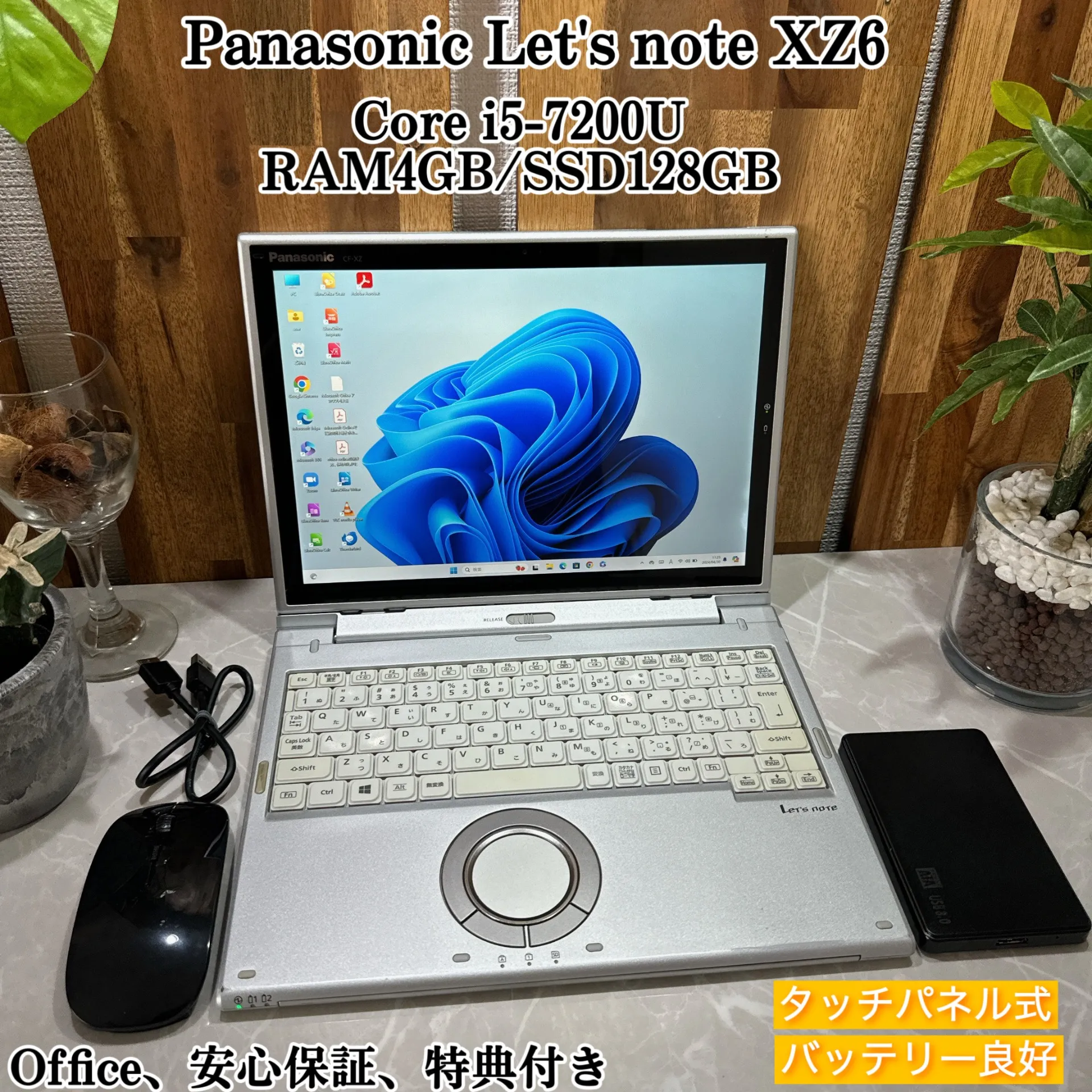 Let's note XZ6☘️Core i5第7世代☘️メモリ4G☘️SSD128G【VKHRC2404007】