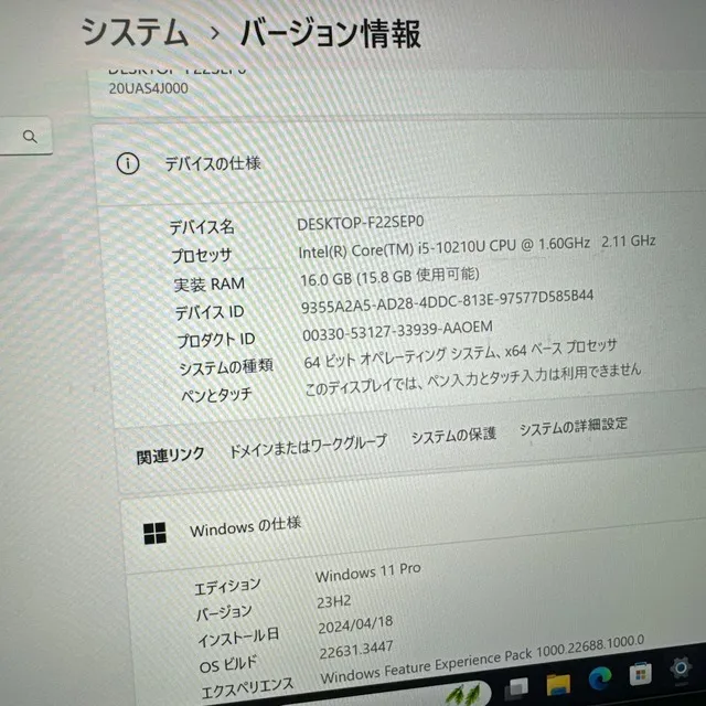 Thinkpad X1 Carbon☘️i5第10世代 ☘️SSD256G/メ16G【VKHRC2404039】