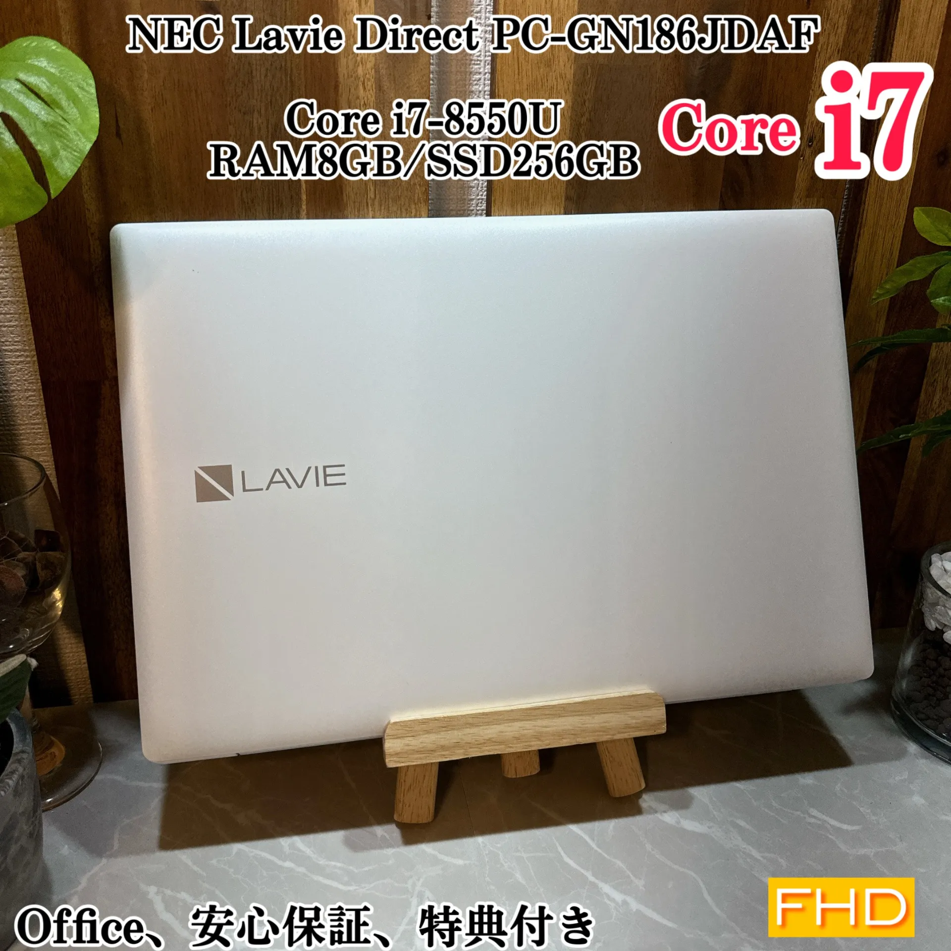 【美品】NEC LAVIE Direct☘️メモリ8GB ☘️i7第8世代 /SSD【VKHRC2404105】