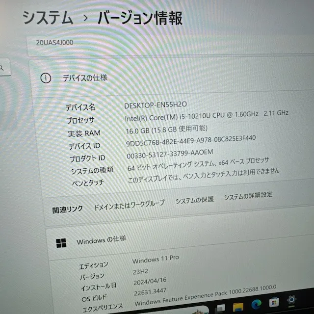 Thinkpad X1 Carbon☘️SSD256G /i5第10世代☘️メモ8G【VKHRC2404015】