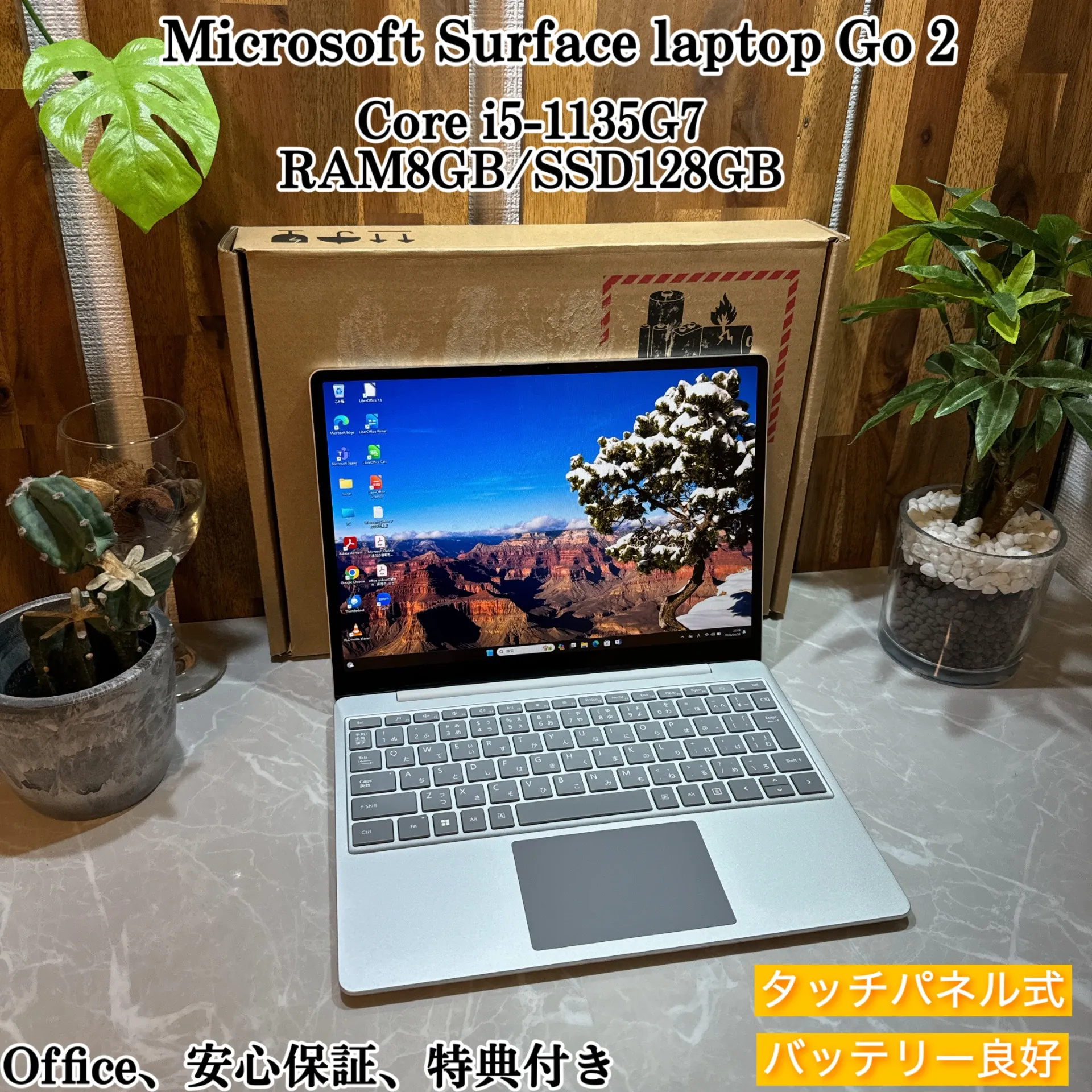 【美品】Surface Laptop 3☘️爆速SSD128GB☘️i5第10世代【VKHRC2404078】
