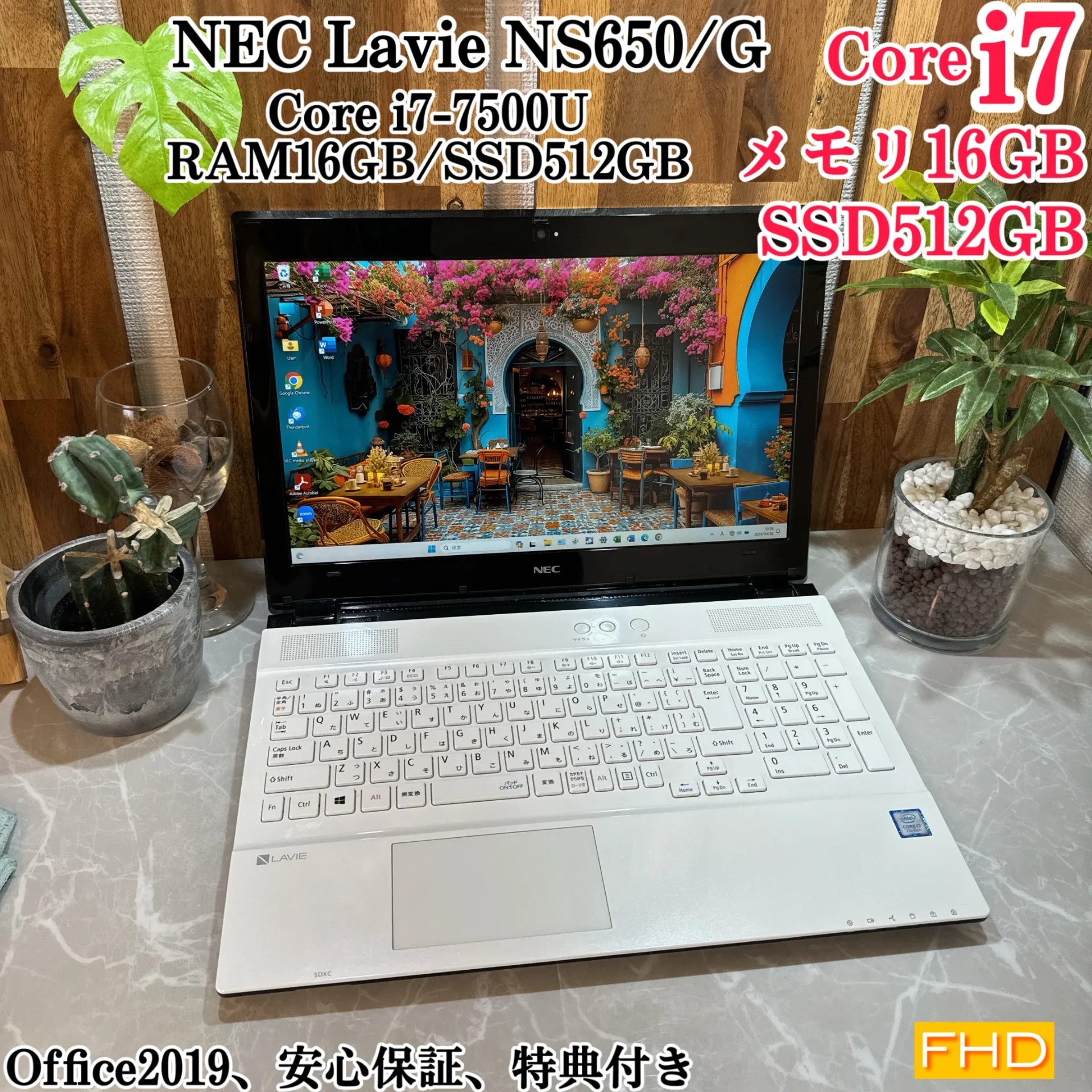 【美品】NEC LAVIE NS650/G☘️i7第7世代☘️メモリ16GB☘️SSD512GB【VKHRC2404089】
