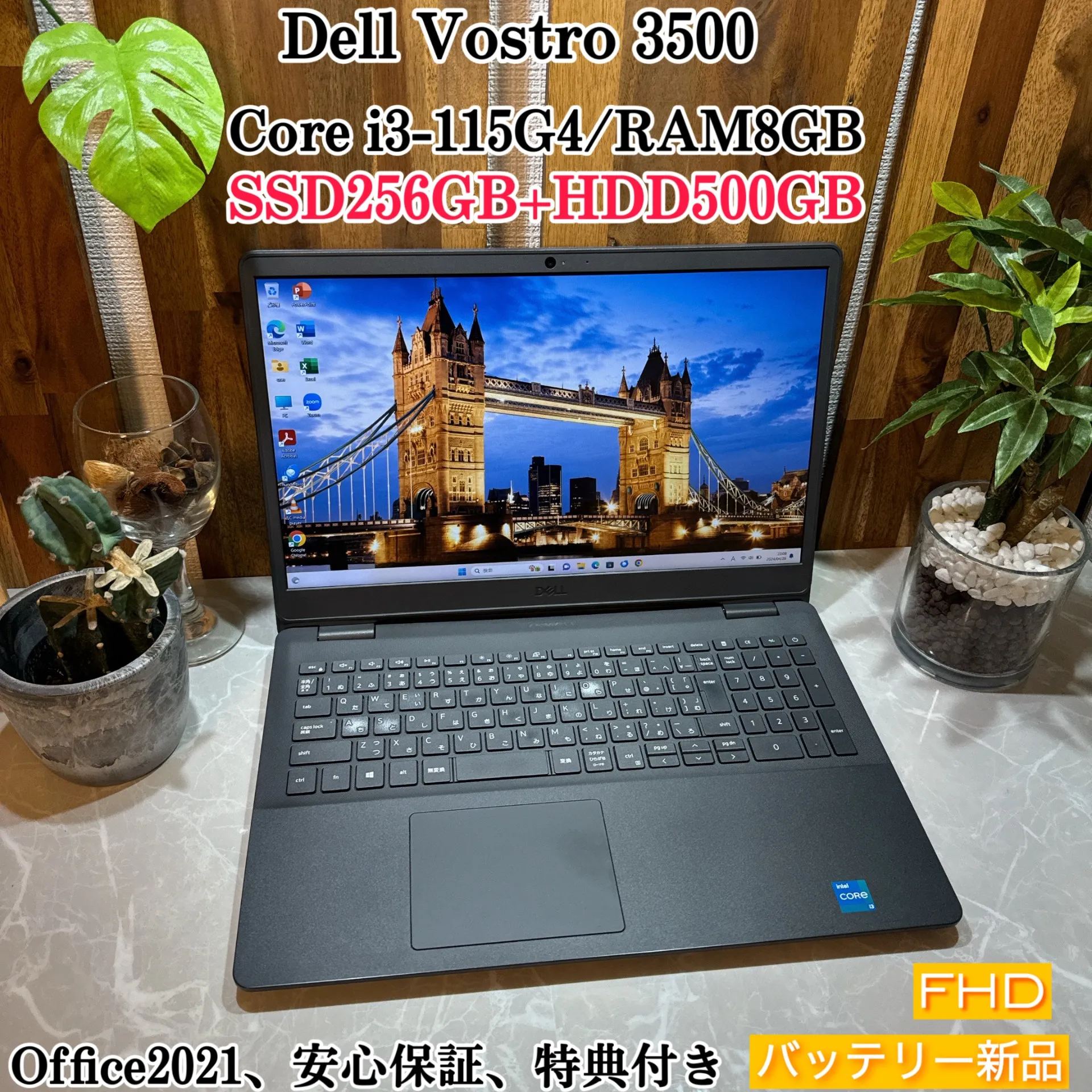 【美品】Dell Vostro 5300☘️SSD256G+HDD500GB【VKHRC2404083】
