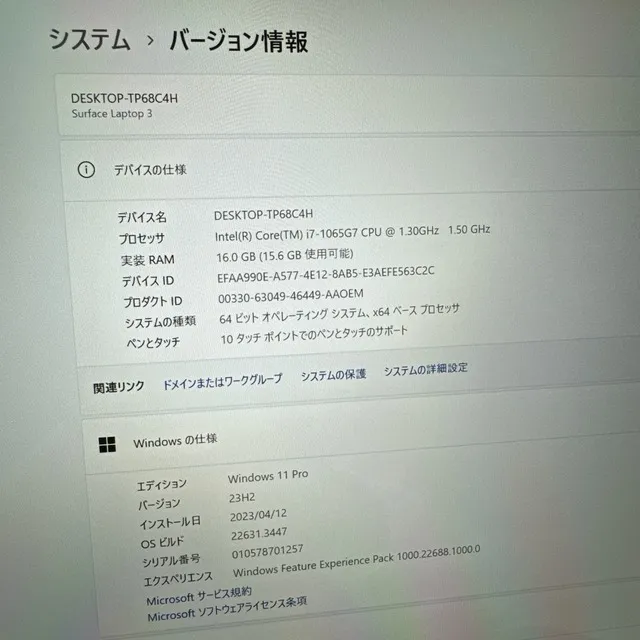 【美品】Surface Laptop 3☘️i7第10世代 /メモ16GB☘️SSD【VKHRC2404128】