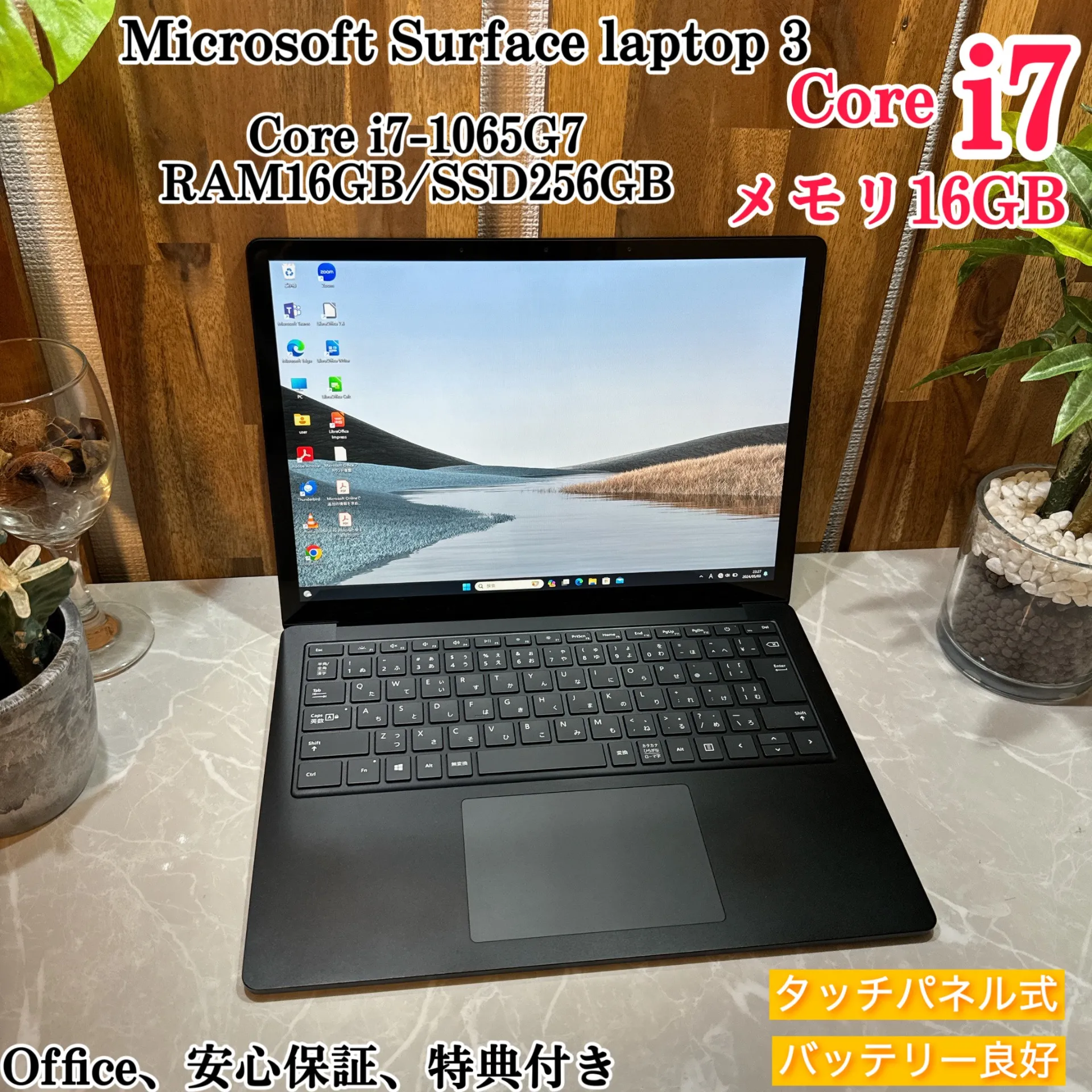 【美品】Surface Laptop 3☘️i7第10世代 /メモ16GB☘️SSD【VKHRC2404128】