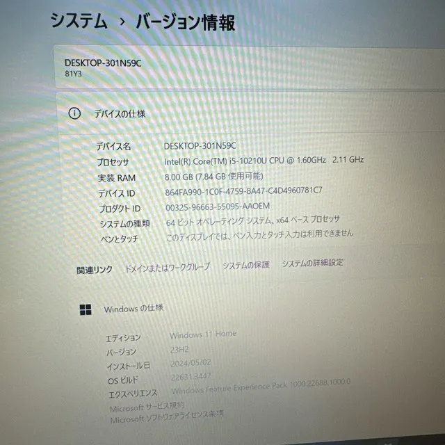 【美品】Lenovo Ideapad L3☘️メモ8G☘️i5第10世代/SSD【VKHRC2404117】