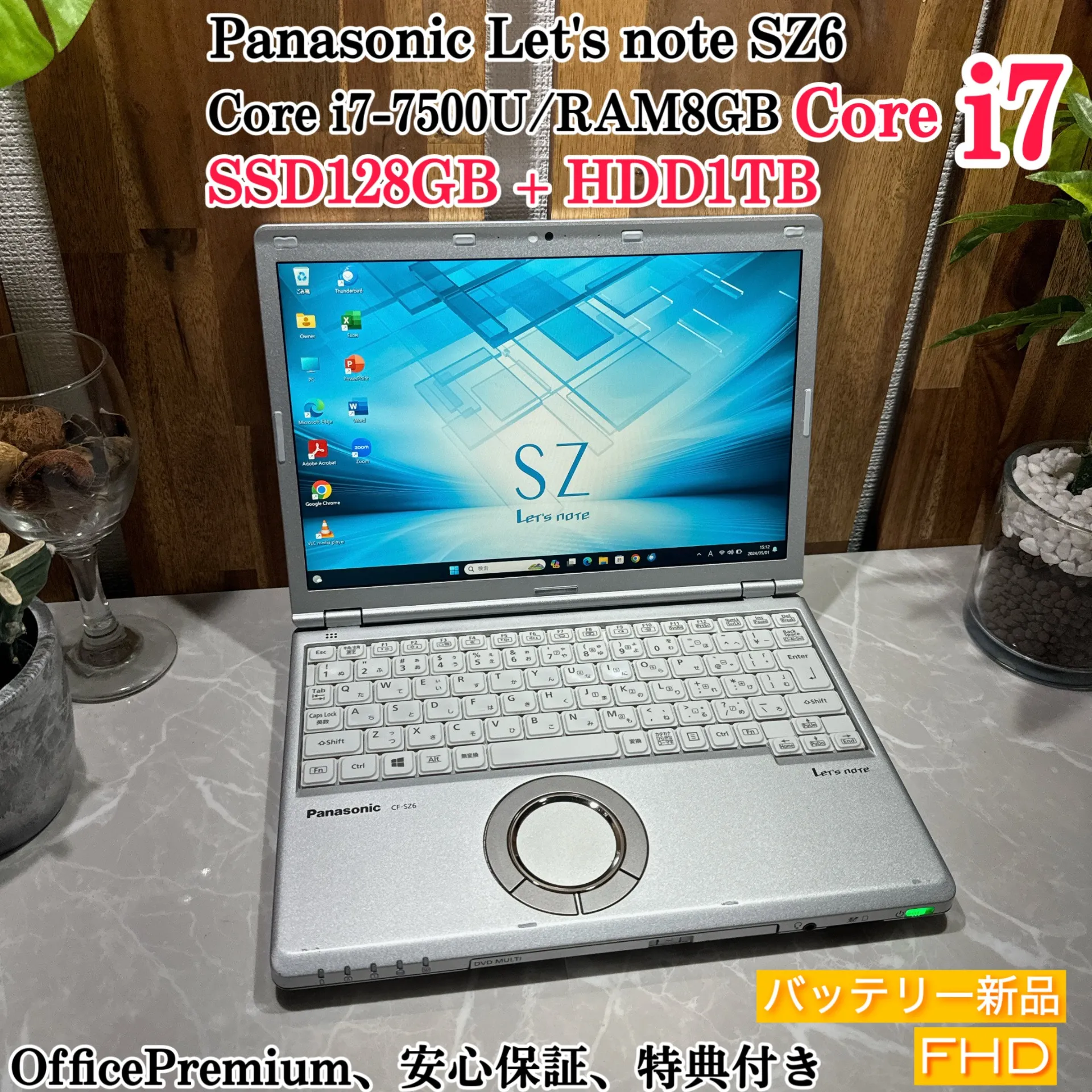 Let's note SZ6☘️i7第7世代☘️☘️SSD128GB+HDD1TB【VKHRC2404104】