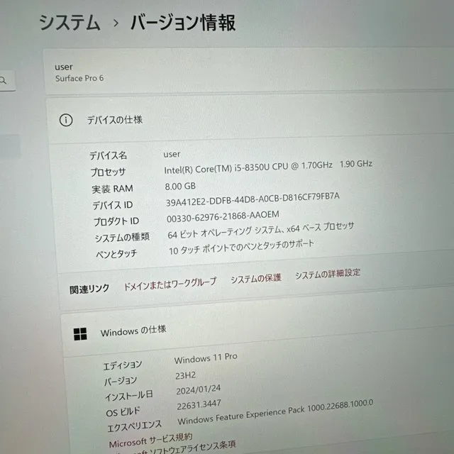 Surface Pro 6☘️メモリ8GB ☘️i5第8世代☘️SSD128GB【VKHRC2404061】