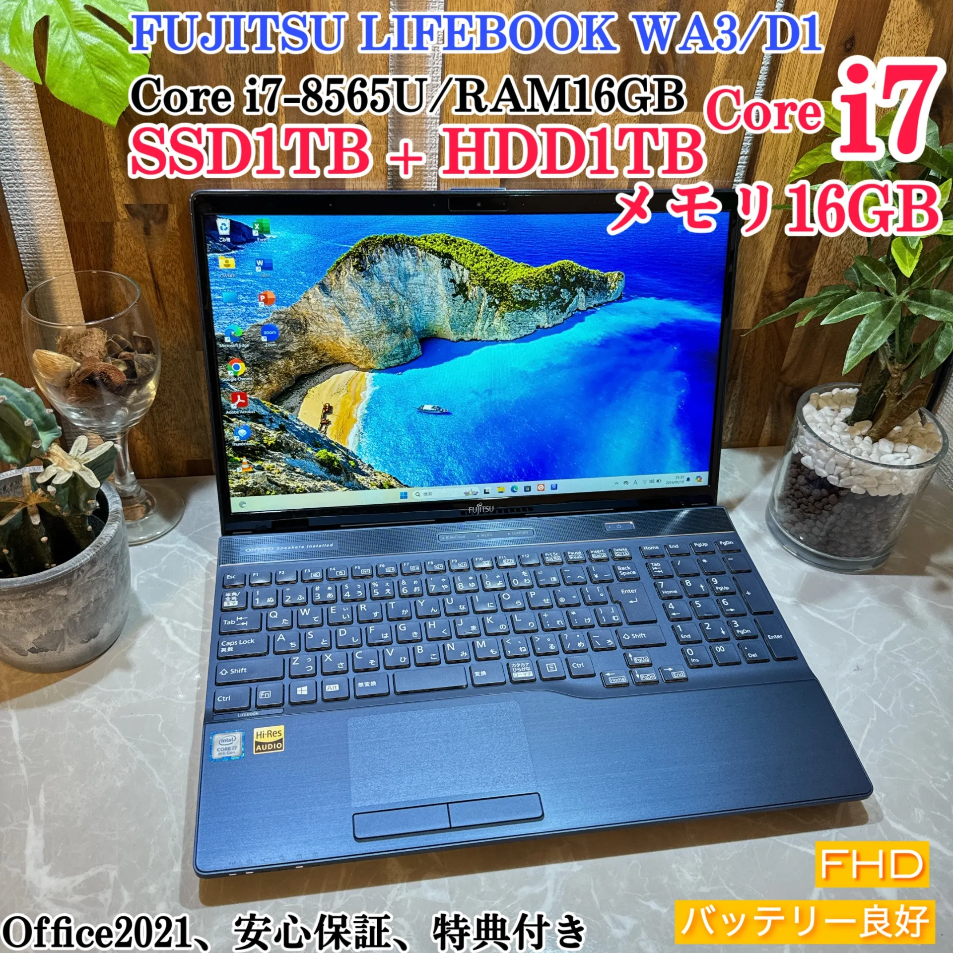 【美品】LIFEBOOK WA3/D1☘️メモ16G☘️i7第8世代☘️SSD1TB【VKHRC2404152】