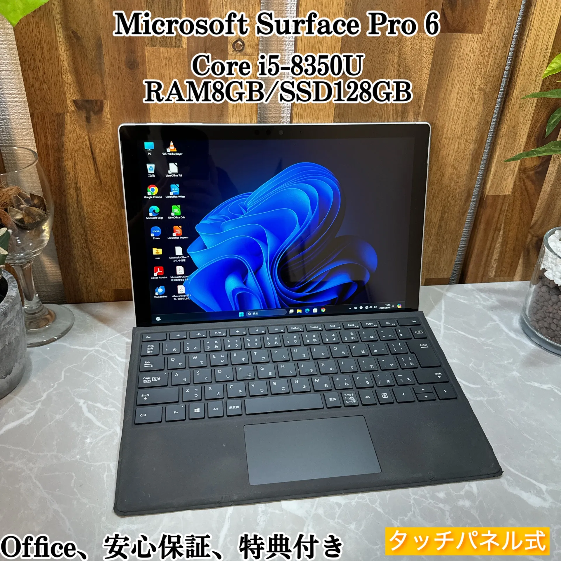 Surface Pro 6 ☘️SSD128G /メモリ8GB☘️i5第8世代【VKHRC2404074】