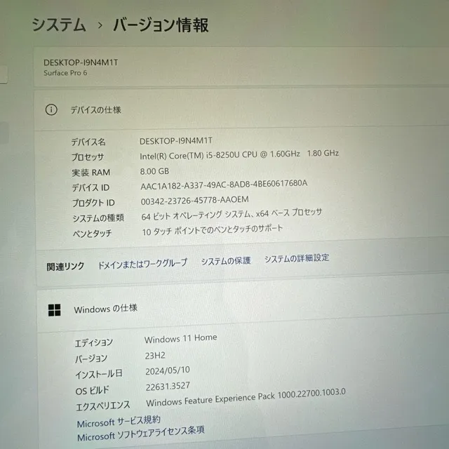 Surface Pro 6 ブラック☘️i5第8世代 ☘️SSD256GB☘️メモ8G【VKHRC2404147】