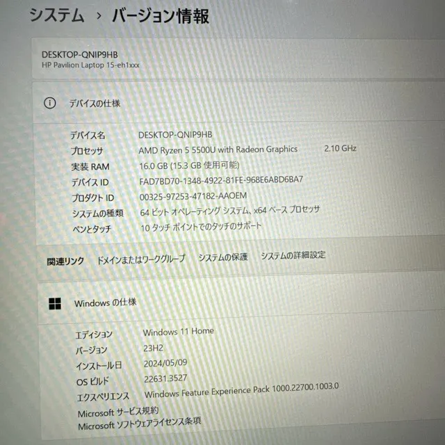 【美品】HP Pavilion Laptop☘️Ryzen 5☘️メモ16G☘️SSD【VKHRC2404138】