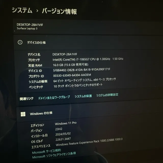 Surface Laptop 3☘️i7第10世代 /メモ16G☘️SSD256GB【VKHRC2404108】