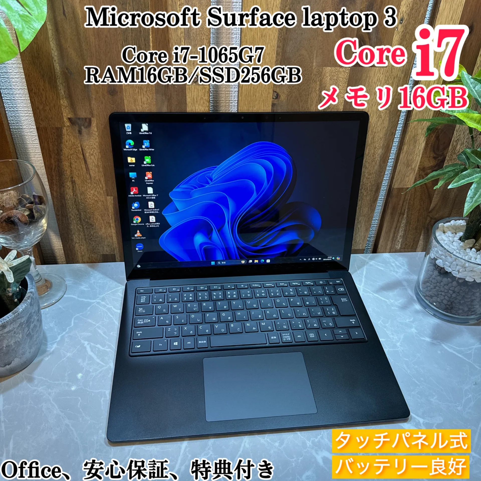 Surface Laptop 3☘️i7第10世代 /メモ16G☘️SSD256GB【VKHRC2404108】