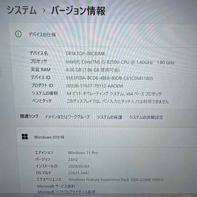 Thinkpad X1 Carbon ☘️メモ8G /SSD128G☘️i5第8世代【VKHRC2404121】