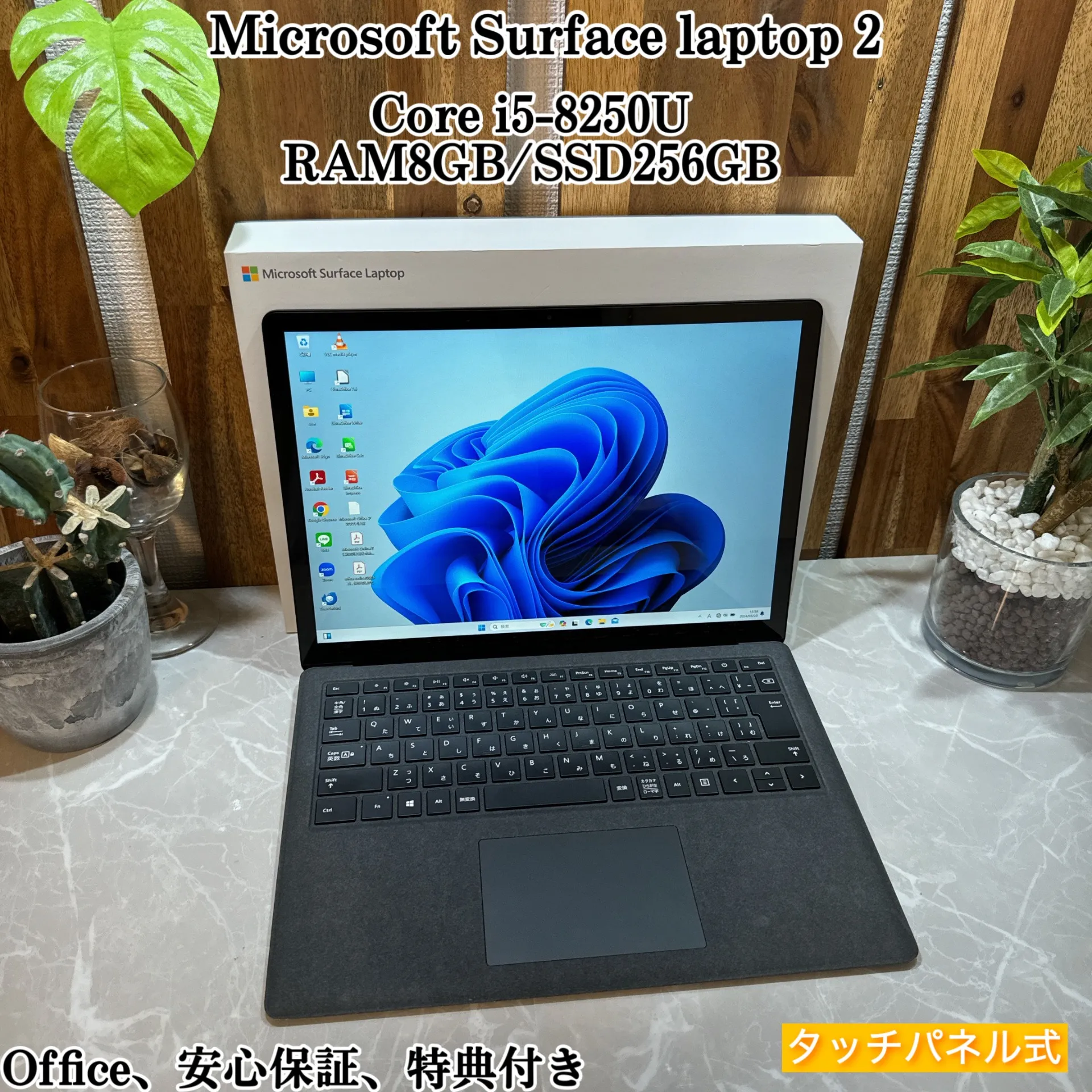 美品】Surface Laptop 2☘️i5第8世代 /SSD256G☘️メ8G【VKHRC2405027 ...