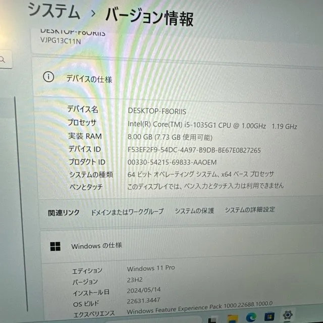 VAIO Pro PG ☘️ i5第10世代☘️メモリ8GB☘️SSD256GB【VKHRC2405009】