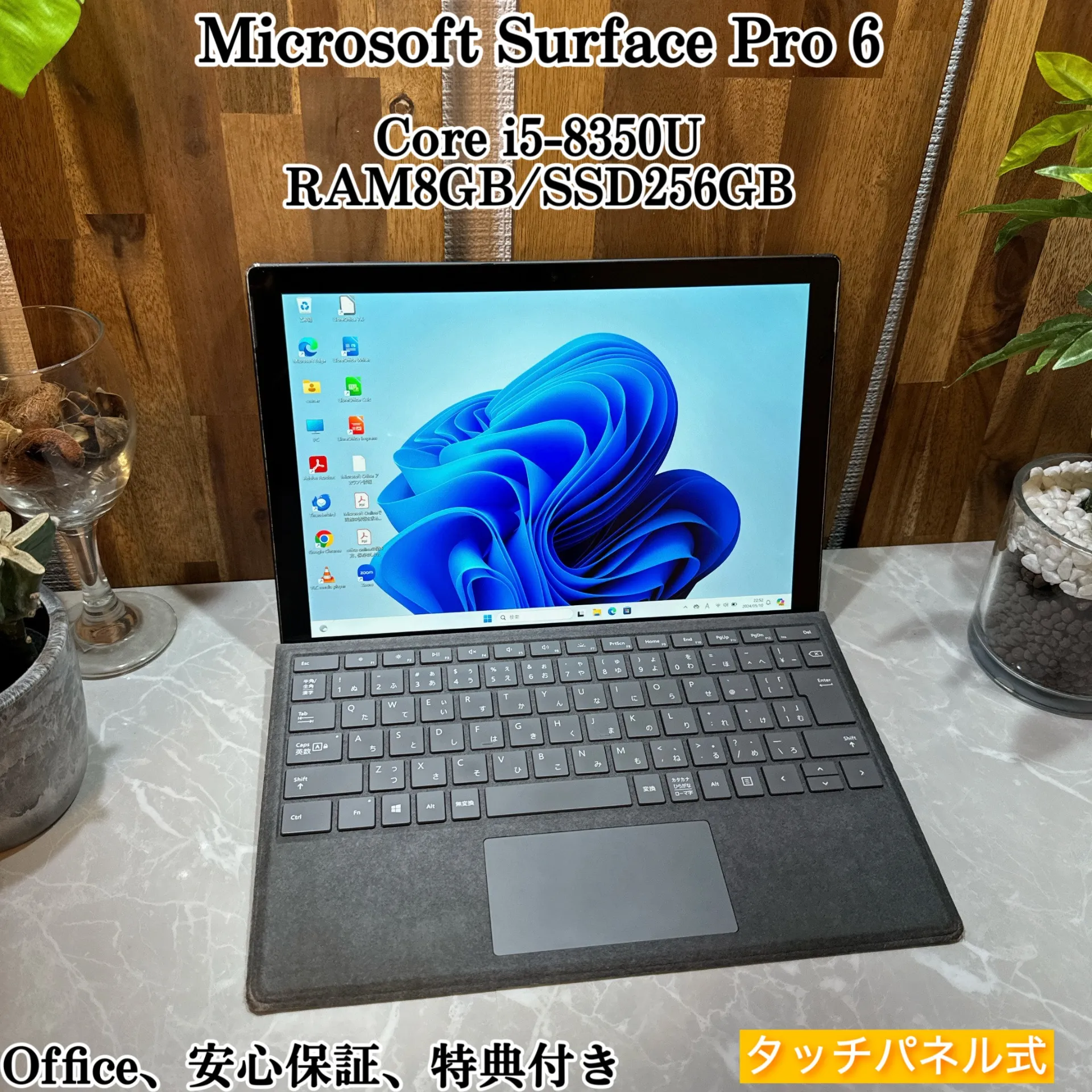 Surface Pro 6 ブラック☘️i5第8世代 /SSD256GB☘️メモ8G【KHRC2404003】