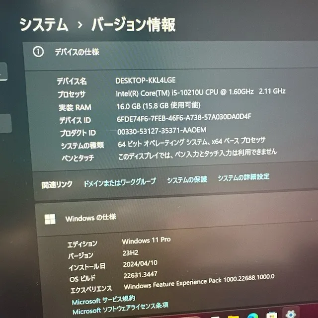 Thispad X1 Carbon☘️メモリ16G☘️i5第10世代☘️SSD256G【PKHRC2404009】