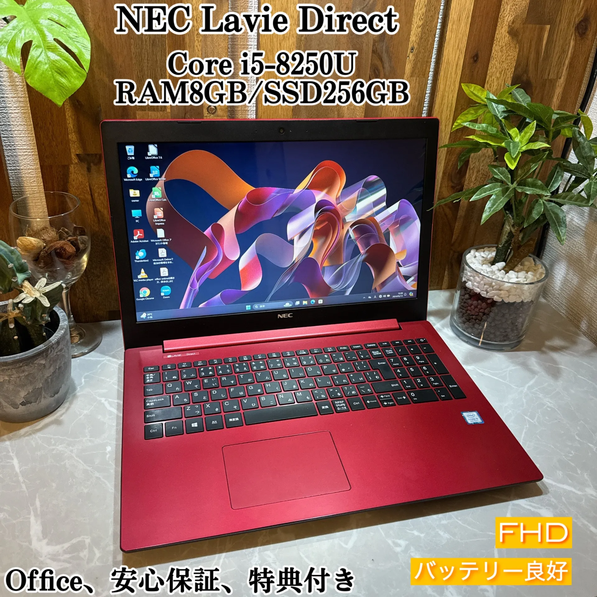 【美品】NEC LAVIE Direct☘️メモ8G☘️i5第8世代☘️SSD256G【PKHRC2404012】