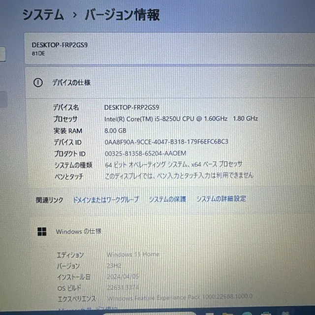 Lenovo Ideapad 320☘️i5第8世代☘️メモ8G☘️SSD256GB【VKHRC2403050】