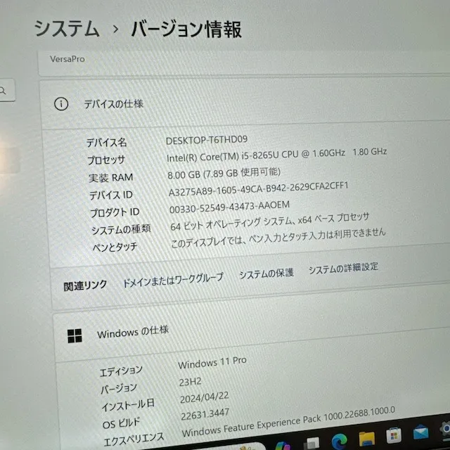 NEC Versapro VKT16G-5☘️i5第8世代☘️メ8G☘️SSD256G【VKHRC2404071】