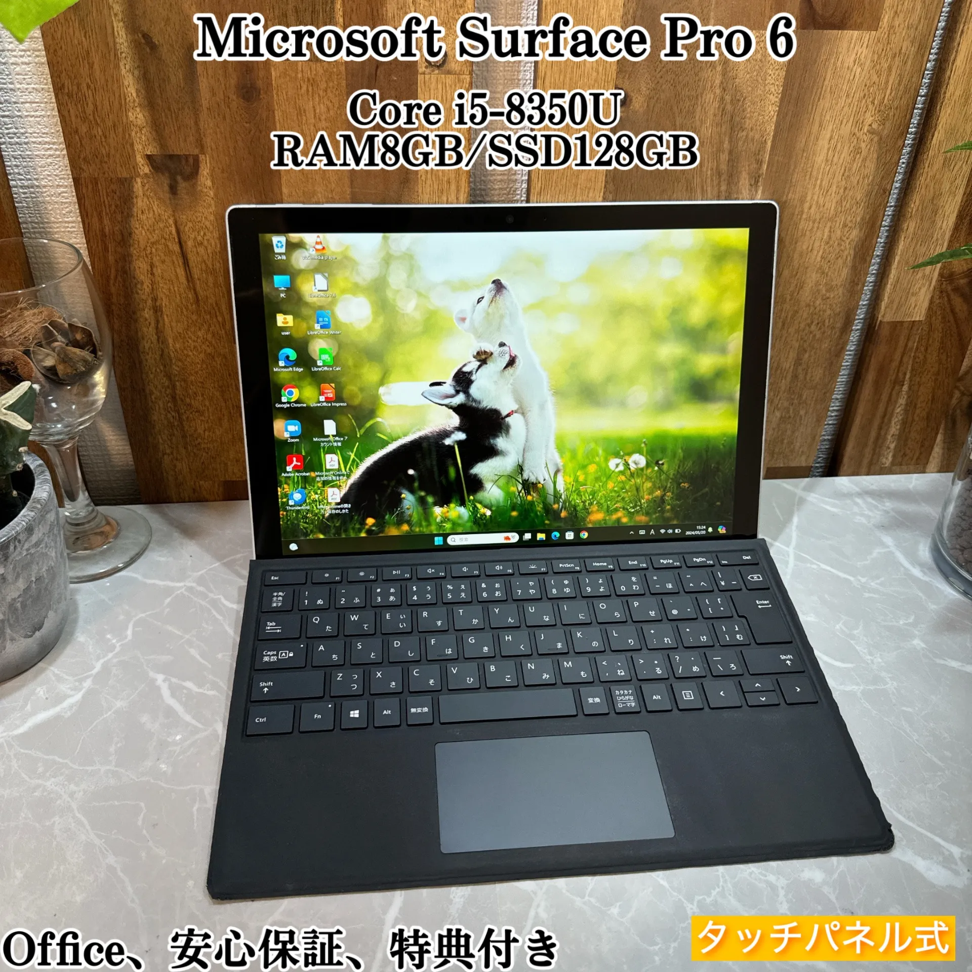 Surface Pro 6 ブラック☘️メモリ8G☘️i5第8世代☘️SSD256GB送料無料✨ - www.agenciaresolv.online