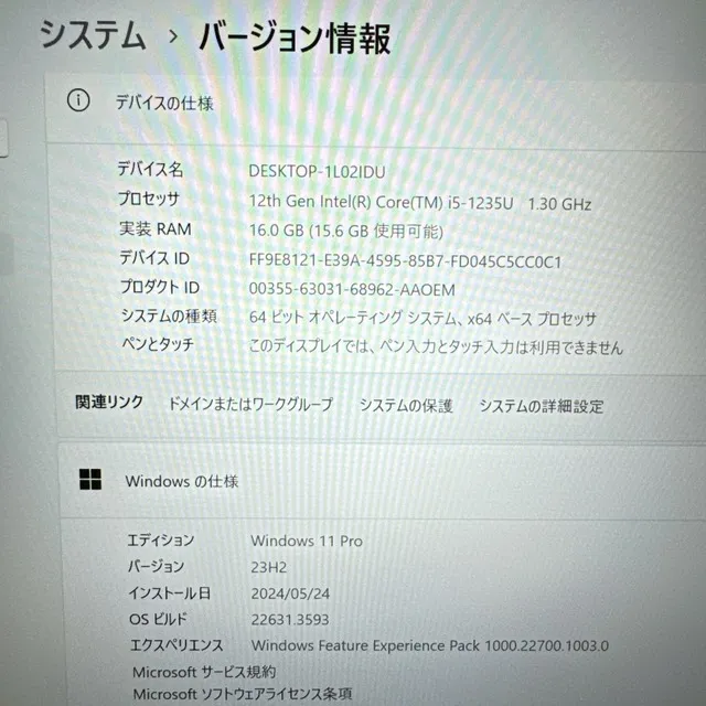 【極美品 2023年式】HP Elitebook 630 G9☘️i5第12世代【VKHRC2405091】