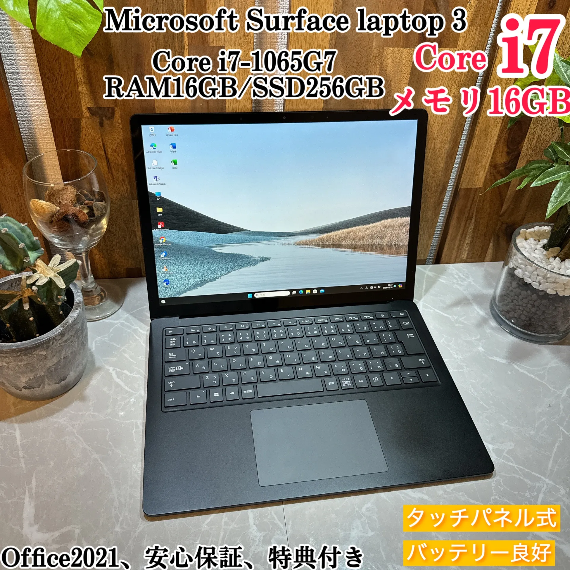 【美品】Surface Laptop 3☘️メモ16G☘️爆速SSD☘️i7第10世代【VKHRC2404145】