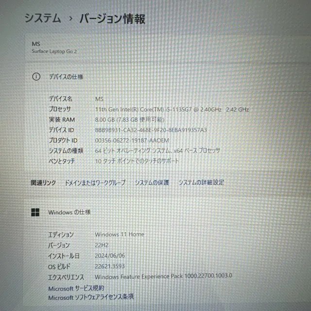 【準新品】Surface Laptop Go 2☘️i5第11世代/SSD128G【KHRC2406002】