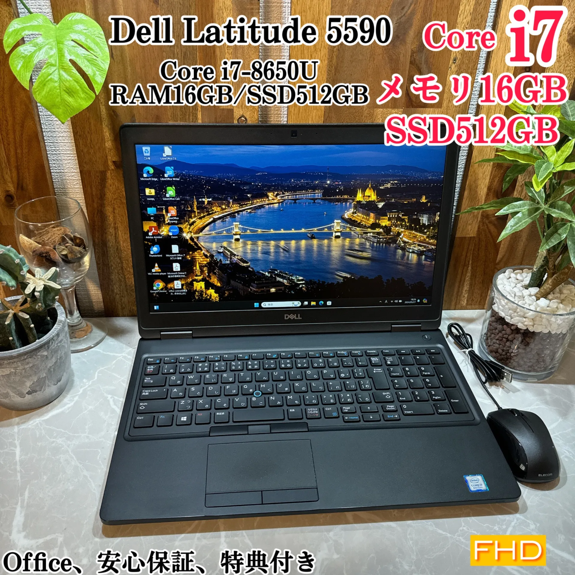 Dell Latitude 5590 ☘️i7第8世代☘️メモ16G☘️SSD512G【VKHRC2405037】