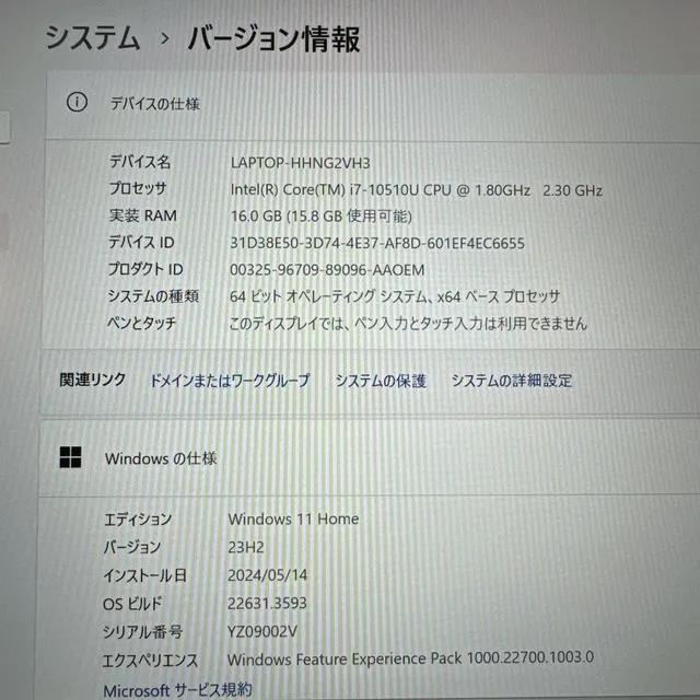 【美品】Thinkpad X1 Carbon☘️i7第10世代☘️SSD1TB【VKHRC2405049】